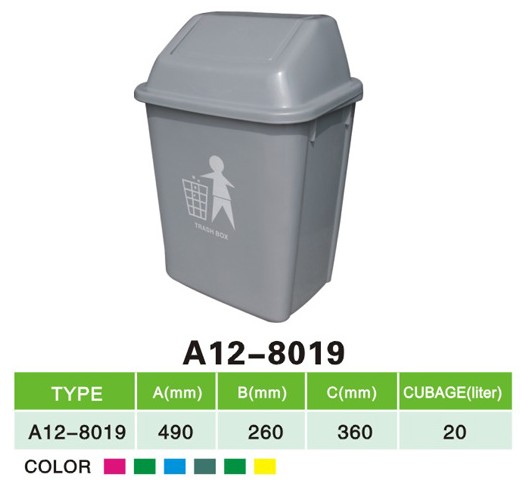 20L垃圾桶,小塑料垃圾桶(图1)