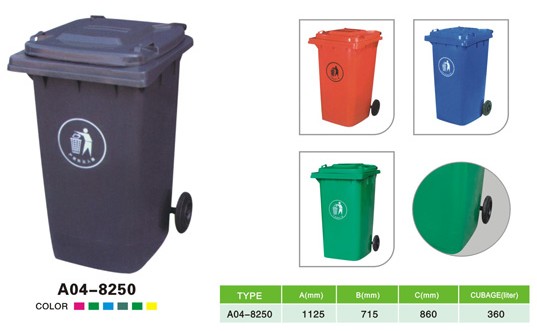 360L垃圾桶,工厂垃圾桶,园区垃圾桶(图1)