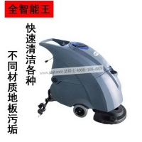 科能手推式洗地机,KN-750全自动洗地机