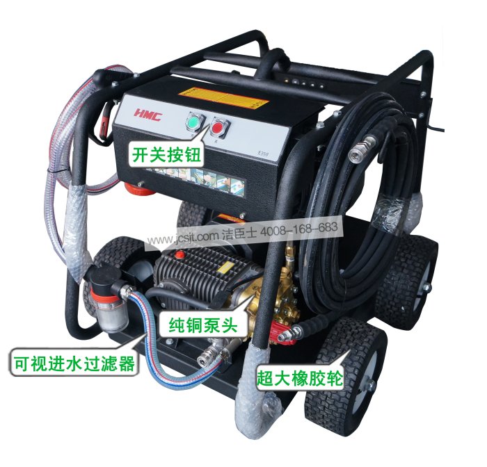 高压清洗机,E350电动高压清洗机(图9)