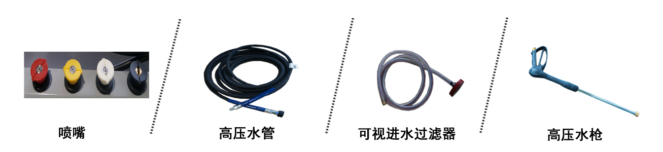 深圳高压清洗机,商用高压清洗机(图2)