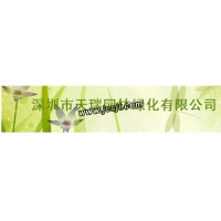 <b>深圳天瑞园林绿化公司与我司长期合作</b>