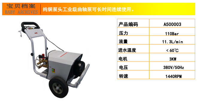 深圳高压清洗机,商用高压清洗机(图6)