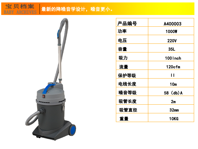 吸尘吸水器,小型工业吸尘器(图5)