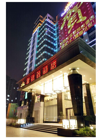 深圳市兰廷酒店与我司达成长期合作关系(图1)