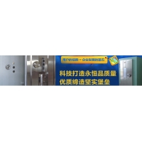 <b>湖南省恒垒科技发展有限公司购买洁臣士清洁设备</b>
