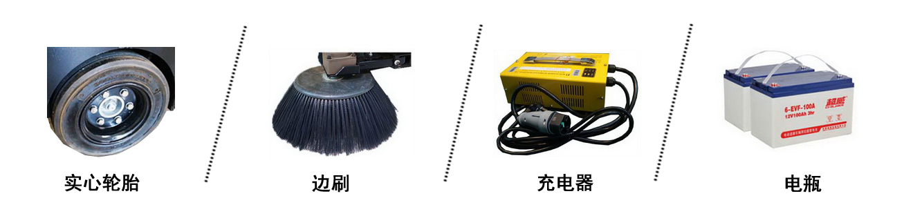 小区电动清扫车,KN-1360A驾驶式扫地车(图2)