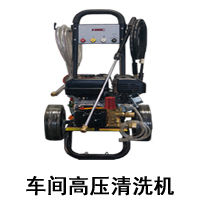 车间电线式自动洗地机，I18C电线式手推洗地机(图4)