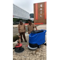 <b>深圳洁臣士洗地机为企业清洁带来哪些好处</b>