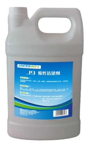 酸性清洁剂J9,酸性清洗剂(图1)