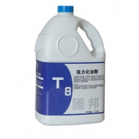 强力化油剂,T8强力化油剂