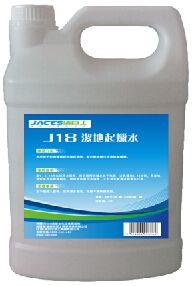 洁地起蜡水J18,强力起蜡水(图1)