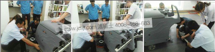 东风印刷公司购买科能洗地机(图2)