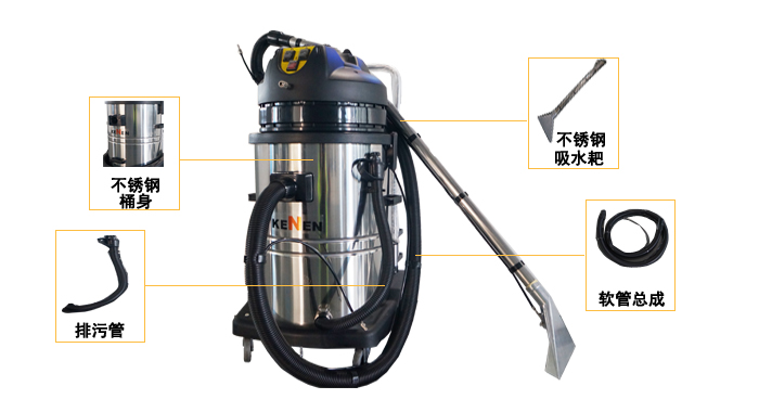 科能多功能吸尘吸水机,酒店吸尘吸水机(图3)