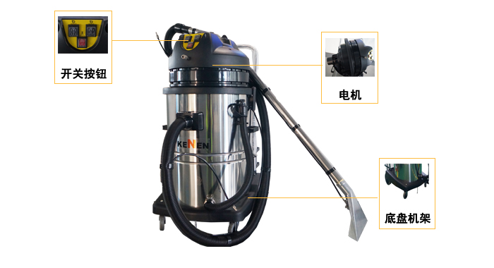 科能多功能吸尘吸水机,酒店吸尘吸水机(图4)